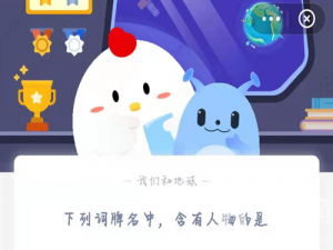 下列词牌名中，含有人物的是。