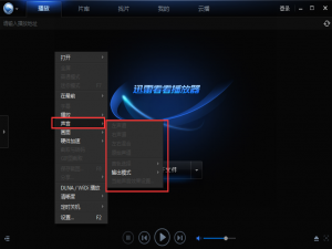迅雷看看怎么调声道。