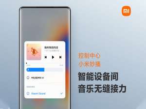 小米妙播是干什么的。