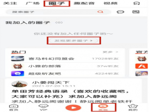 喜马拉雅圈子在什么地方。