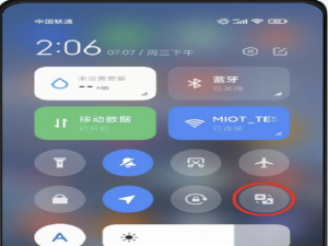 小米mix4如何打开AI字幕。