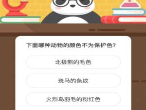 下面哪种动物的颜色不为保护色。