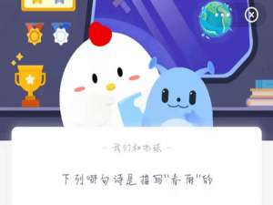 下列哪句诗是描写“春雨”的。