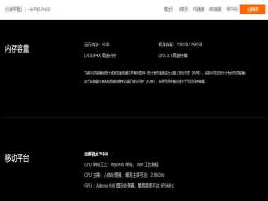 小米平板5可以装内存卡吗。