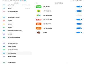 小米平板5看腾讯视频如何全屏。