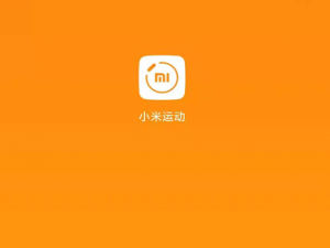 小米手环改时间怎么改。