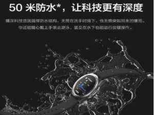小米手表color运动版支持防水吗。
