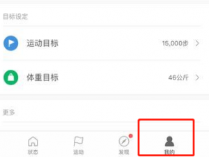 小米手环6怎么设置个性表盘壁纸。