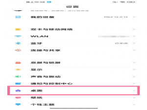 小米手机文件管理位置在什么地方。