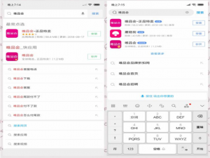小米手机内存不够用，这一招可帮忙！