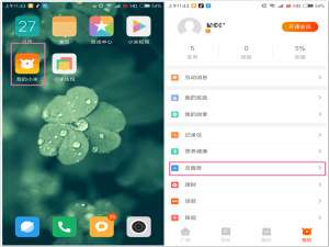 小米手机丢失怎么办