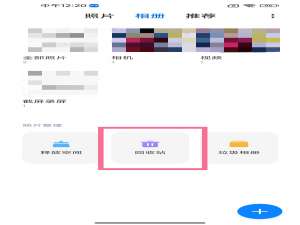 小米手机删除的视频在什么地方 小米手机删除的视频怎么恢复