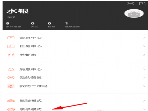 虾米音乐上线亲子模式，更多儿歌随你选