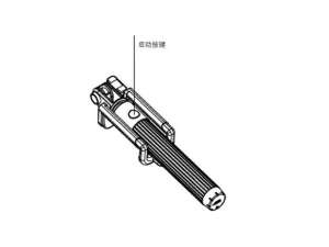小米自拍杆如何连接蓝牙。