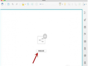 Xmind 标示主题优先级，方便提示进度。