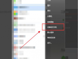 Xps 文件无法打印怎么办。