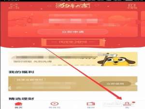 想让百度钱包更安全，指纹锁设置起来