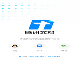新人初入职场，为你推荐6大办公神器