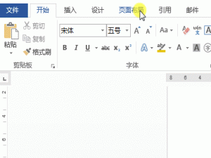 想让Word排版上档次
