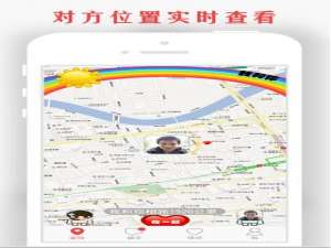 想时刻知道对方在哪，这8款定位app让情侣更亲密
