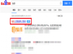 想申请快手音乐人，你要有原创作品