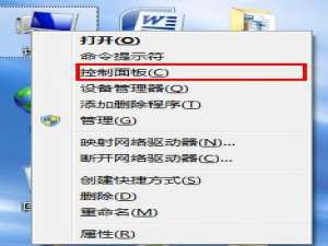 系统管理员创建教程，除了你谁都不能更改电脑设置