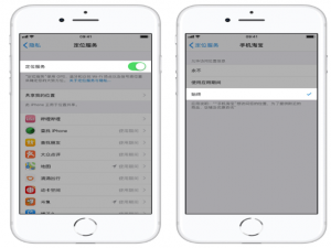 想修改iPhone手机的真实定位吗
