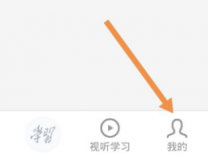 学习强国怎么上传文件。