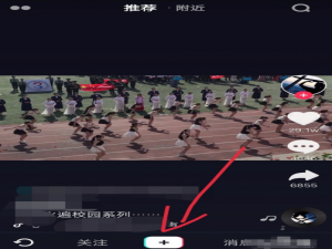 想与抖音大神进行比试
