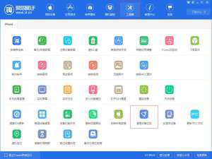想要有效清除iPhone手机垃圾，快来学习最新招数