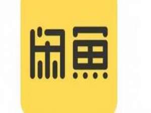 闲鱼怎么设置消息提醒 闲鱼消息提醒设置方法。