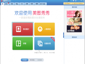 想知道你适合哪种漫画风