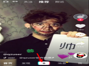 用本地音乐拍摄抖音短视频的玩法我来说说