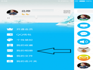 一次性下载数十张QQ空间照片的方法我来说说