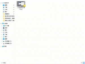 隐藏重要文件的方法汇总，你都用过没