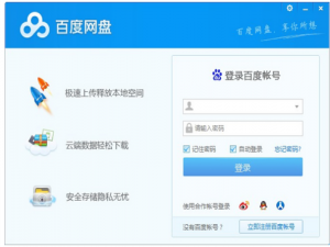 用电视盒子看网盘资源，轻松共享