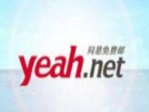 yeah邮箱更改密码的操作流程。