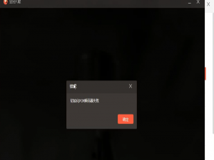 有关全民K歌PCM解码失败的处理方法，一共四招