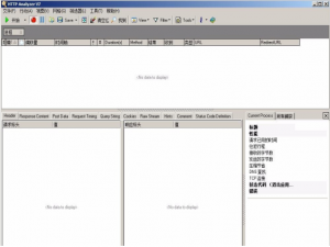 用HTTP Analyzer抓手机包的图文教学