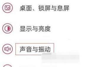 一加10Pro杜比音效如何打开。