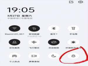 一加10Pro一键锁屏有哪些方式。