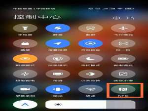 一加10Pro在哪打开NFC。