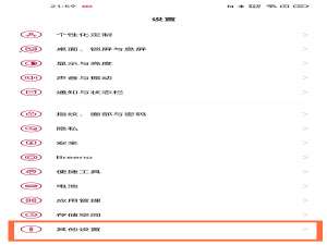 一加9如何设置语言。