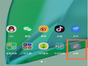 一加9r输入法怎么更改。