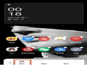 一加9R如何设置桌面插件。