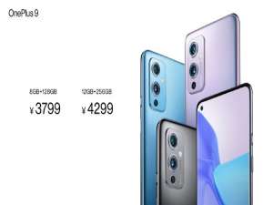 一加9和小米11哪个好。