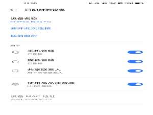 一加budspro是否支持lhdc。