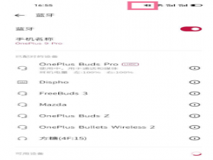一加BudsZ2如何查看剩余电量。