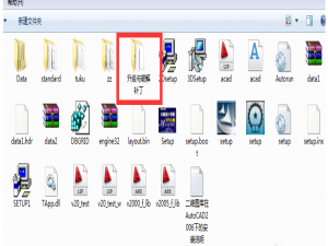 一键激活机械设计手册软件版，使用所有功能。