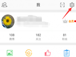 一键开启微博双重登录验证，更好保护账号